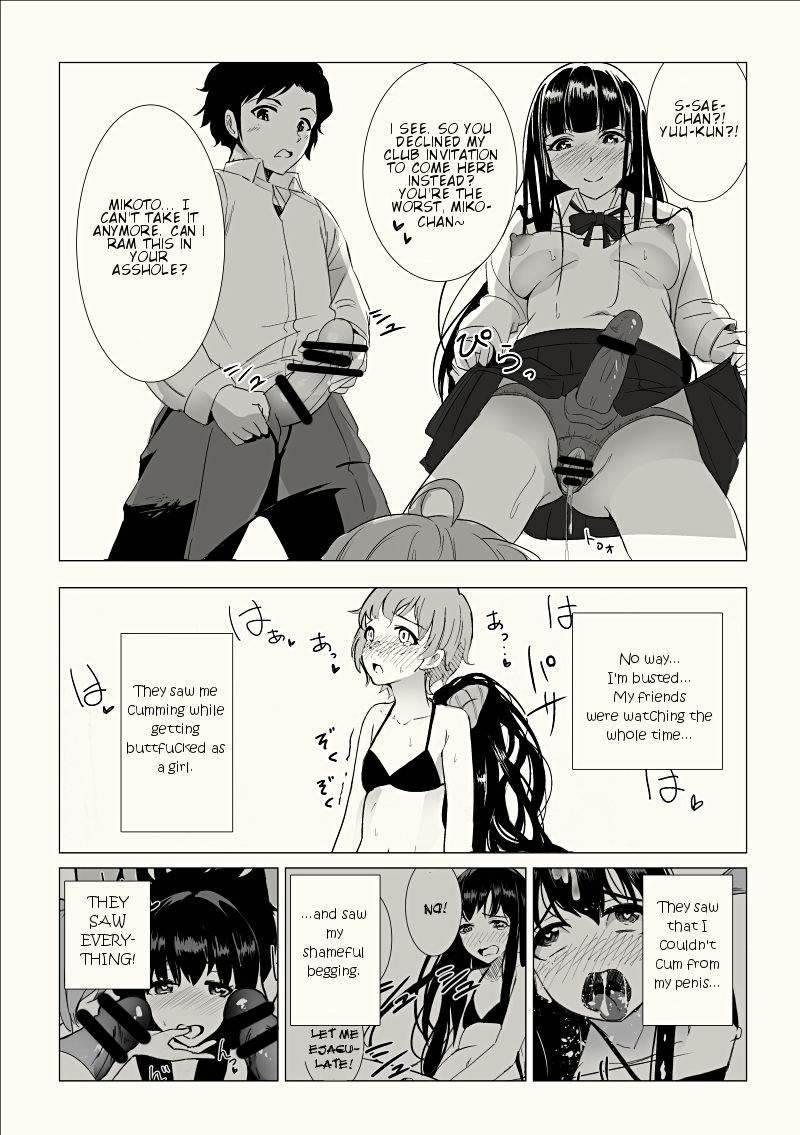 Josouko Saimin Clinic [yaoi] 1