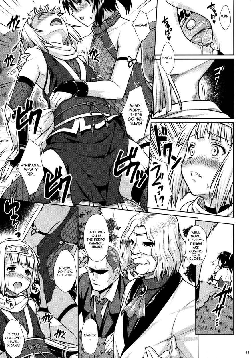 Josounin Souka [yaoi] 1