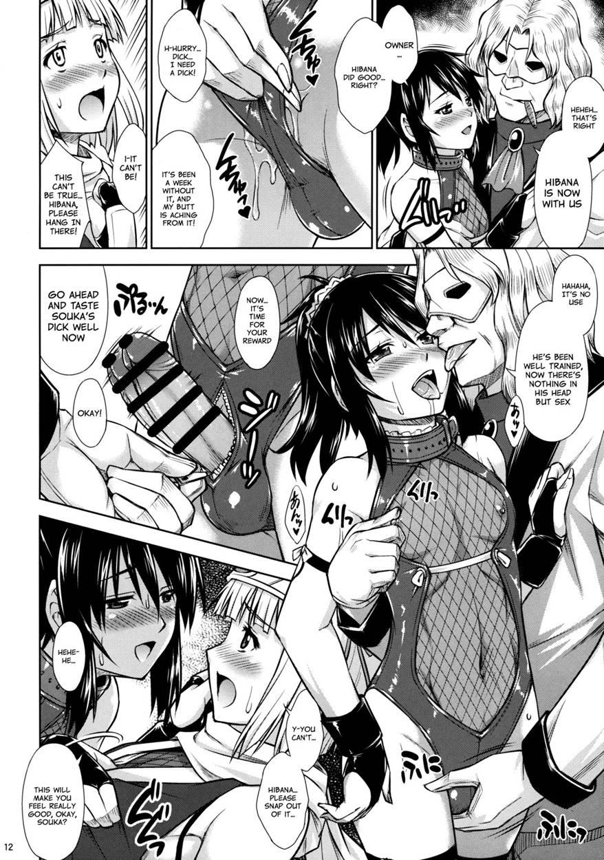 Josounin Souka [yaoi] 1