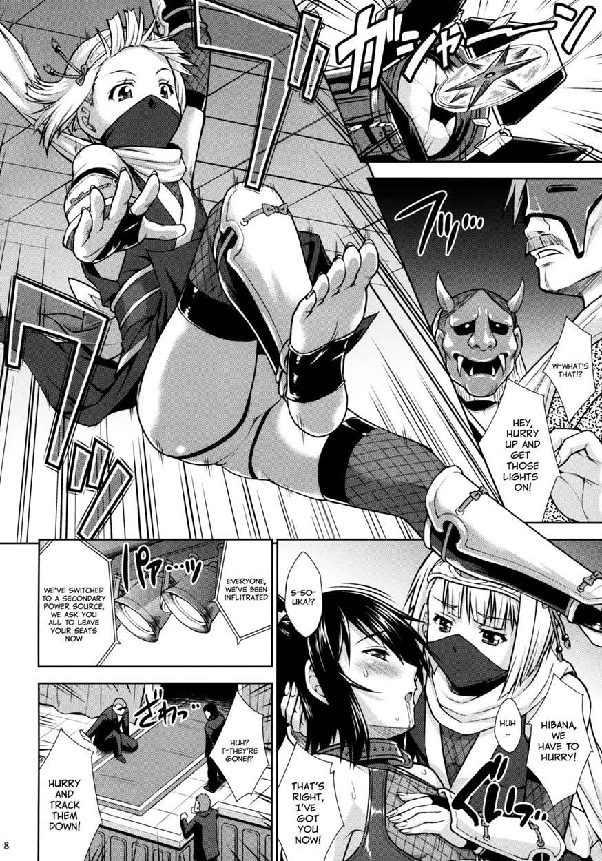 Josounin Souka [yaoi] 1