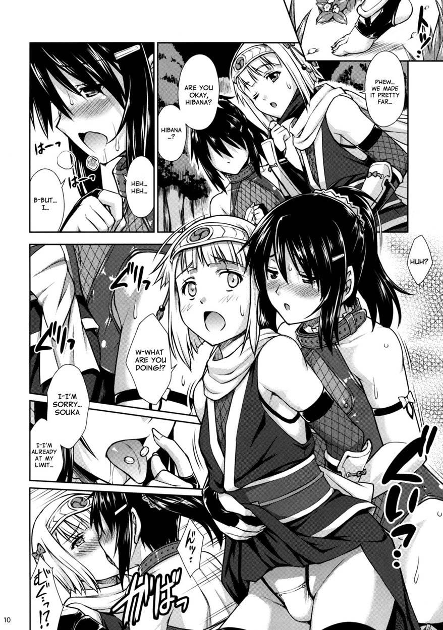 Josounin Souka [yaoi] 1