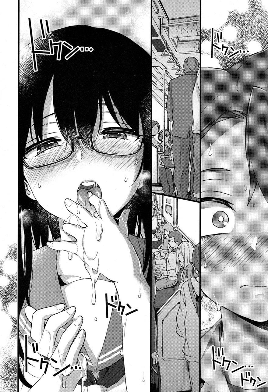 Jostle X Train? Chapter 1 Page 10