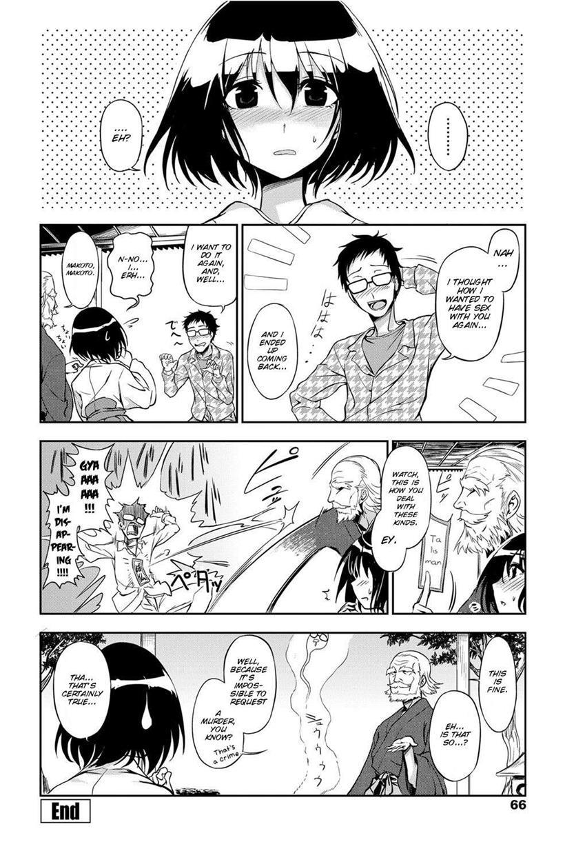 Joubutsu Shimasho! 1