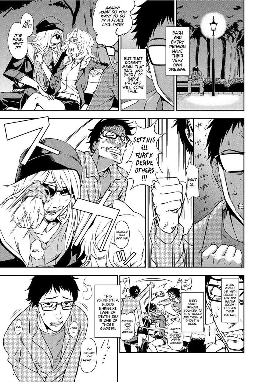Joubutsu Shimasho! 1