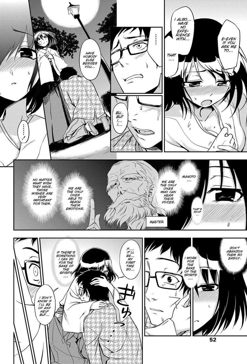 Joubutsu Shimasho! 1