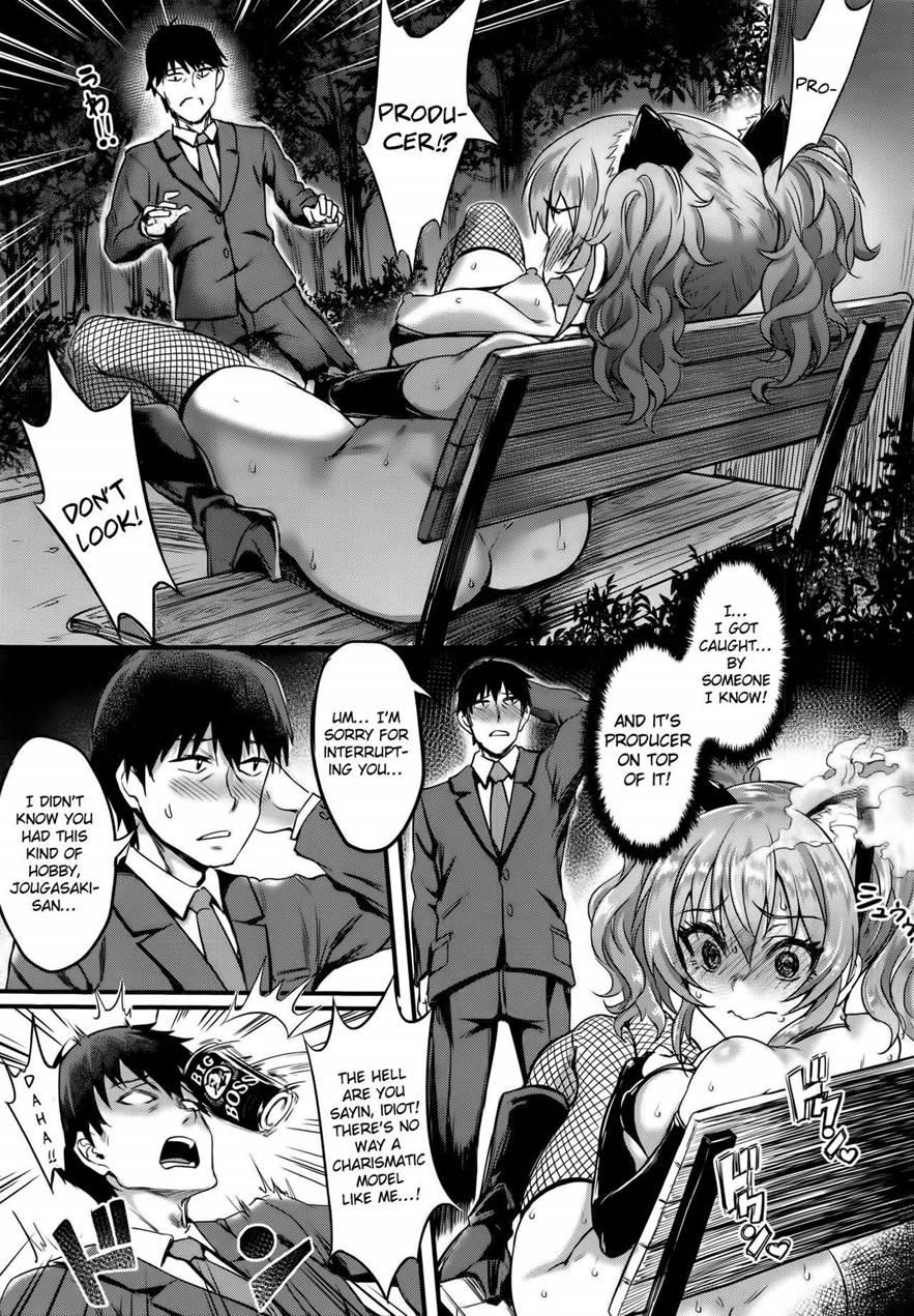 Jougasaki Mika No Stress Kaishouhou 1