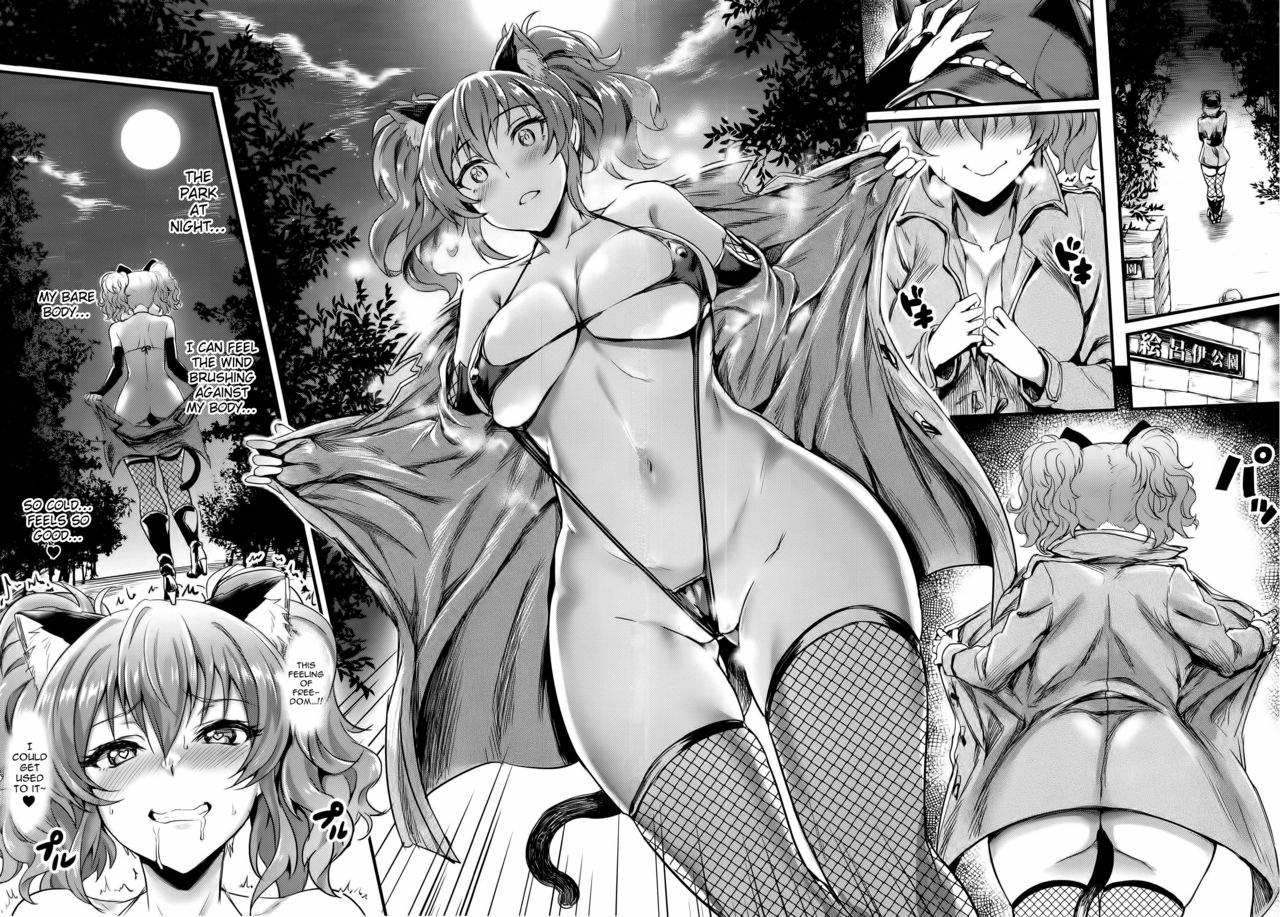 Jougasaki Mika No Stress Kaishouhou 1