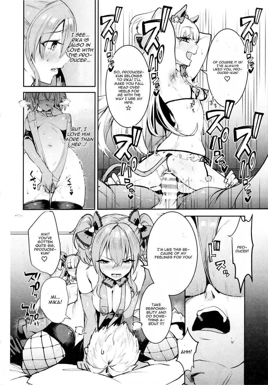 Jougasaki Shimai To Doki Meki Vacation! 1