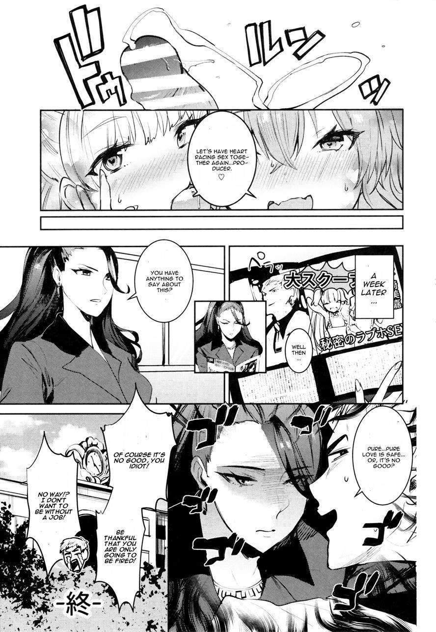 Jougasaki Shimai To Doki Meki Vacation! 1