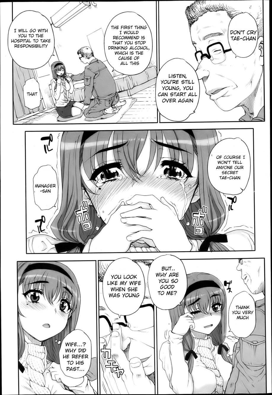 Joukyou Nightmare 1