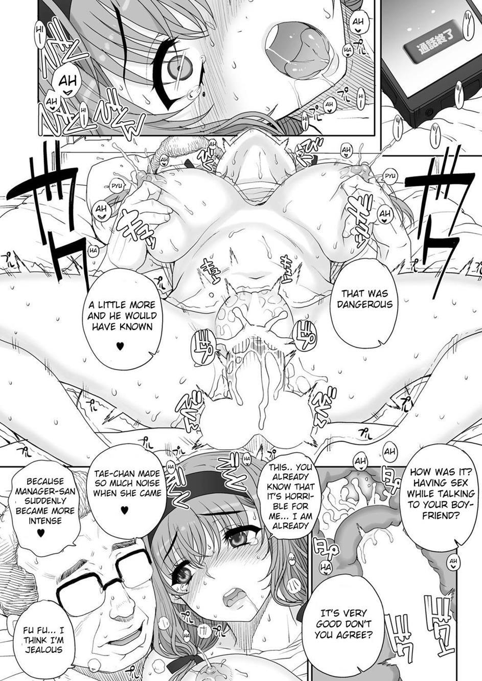 Joukyou Nightmare 1