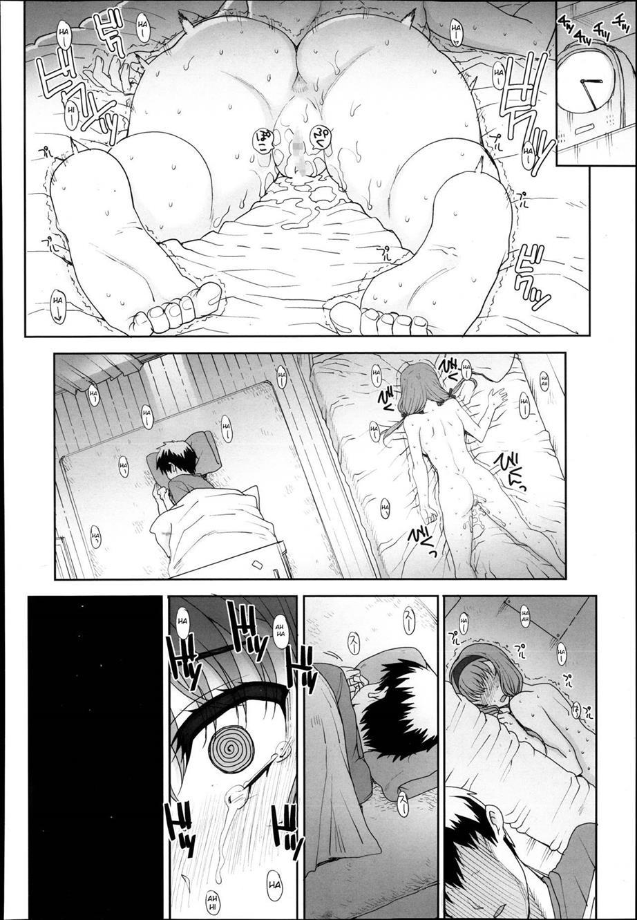 Joukyou Nightmare 1