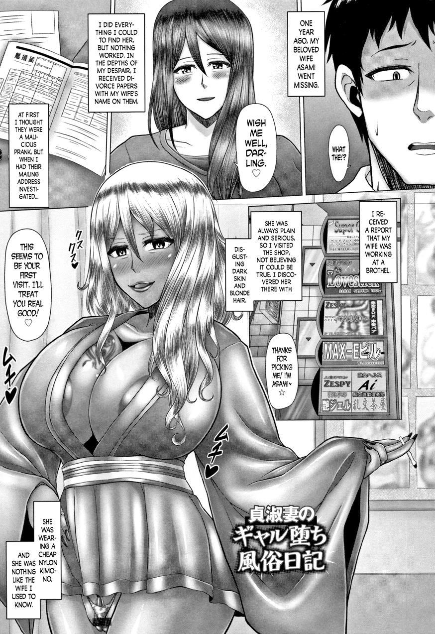 Joushiki Daha! Kuro Gal Bitch-ka Seikatsu 10