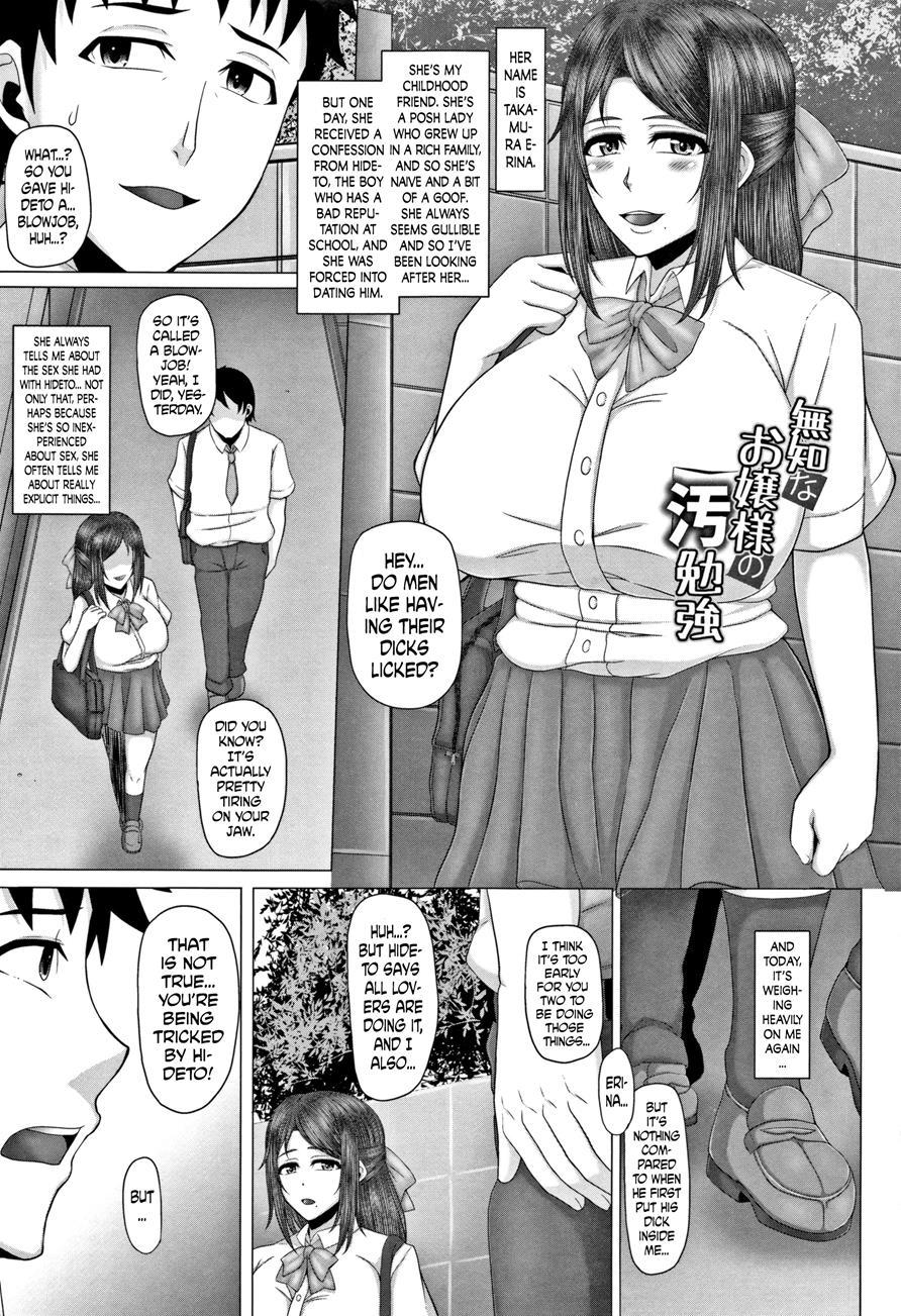 Joushiki Daha! Kuro Gal Bitch-ka Seikatsu 5