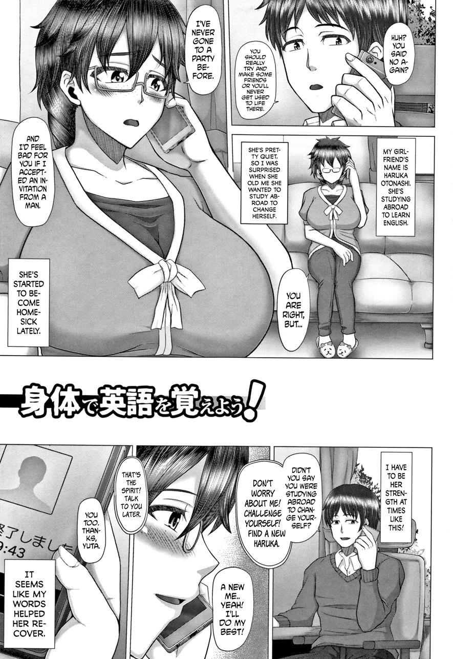Joushiki Daha! Kuro Gal Bitch-ka Seikatsu 6