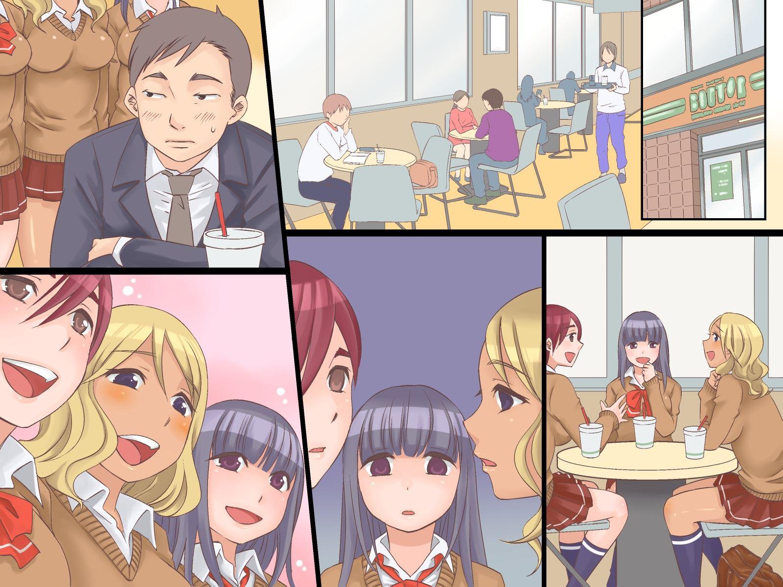 Joushiki Henkan ~yo No Naka No Joushiki Wo Kaerareru Kami-sama Kyuu No Chikara Wo Te Ni Ireta!~ 1