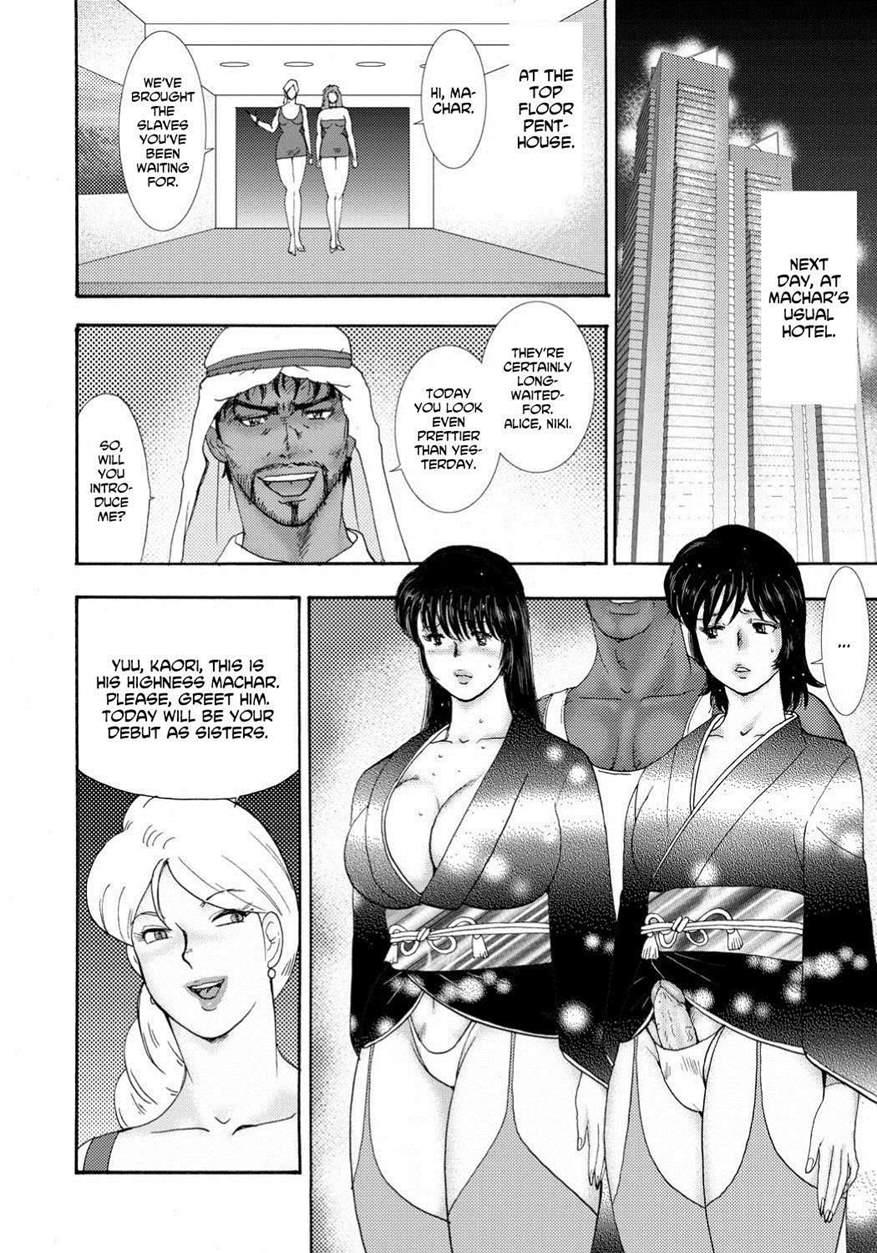 Jousou Dorei Yuu 1