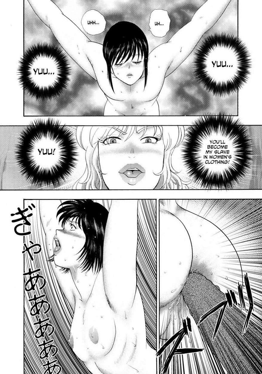 Jousou Dorei Yuu 1