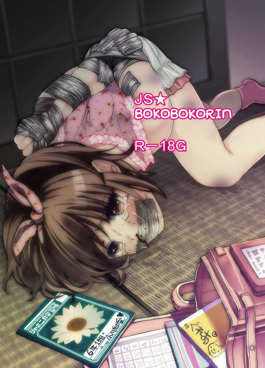 Js Bokobokorin! 1