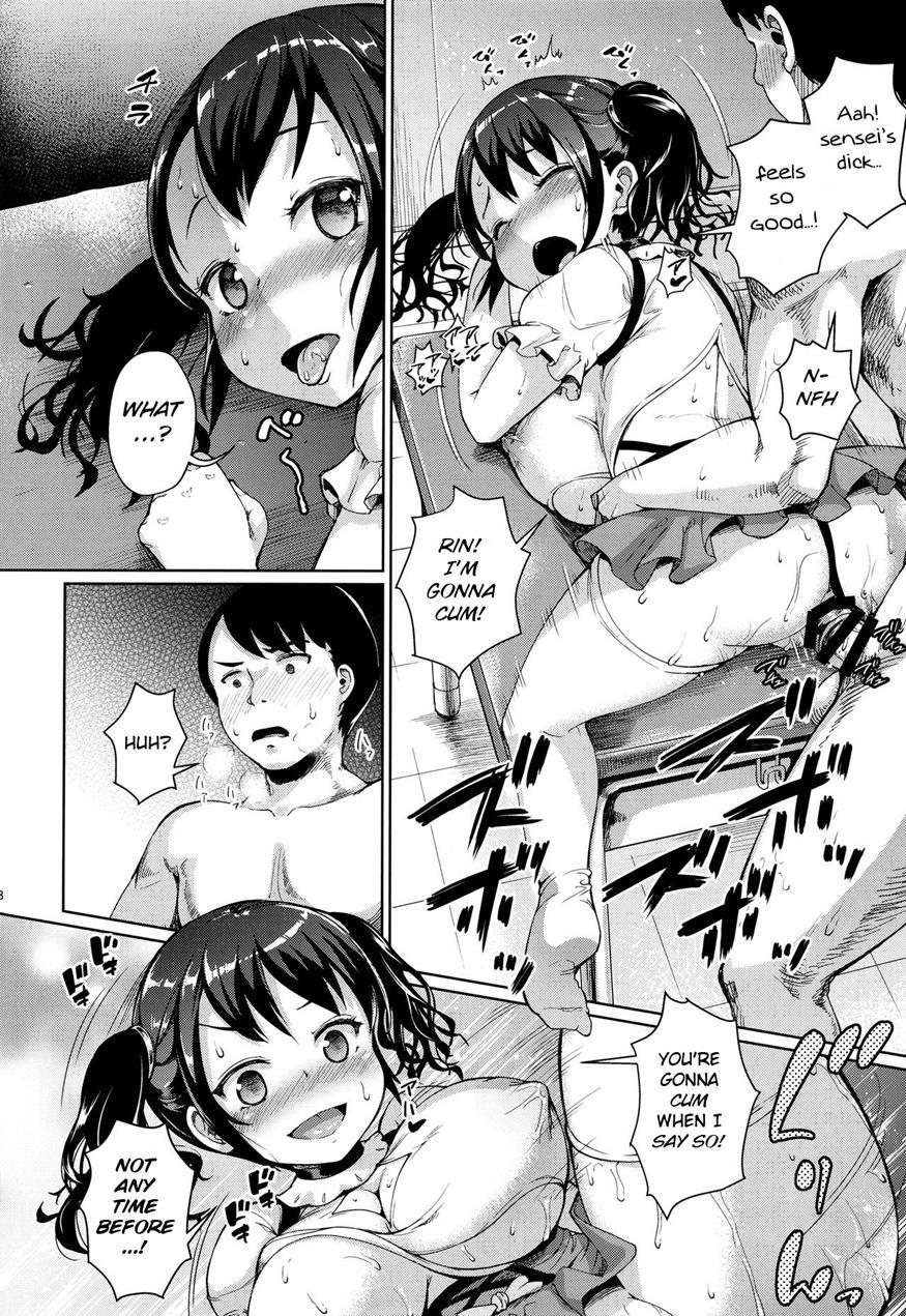 Js Gakuen 1