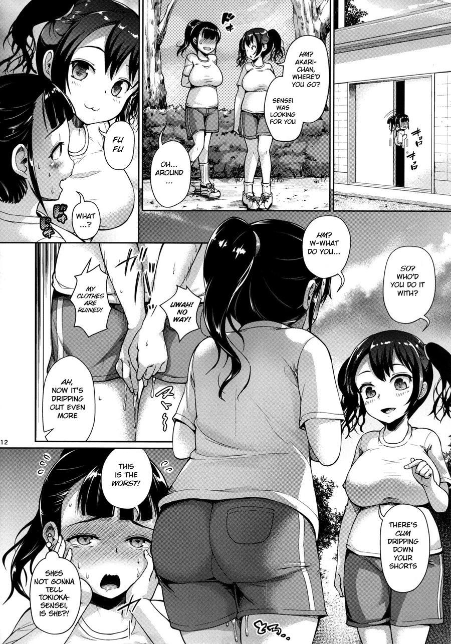 Js Gakuen 2