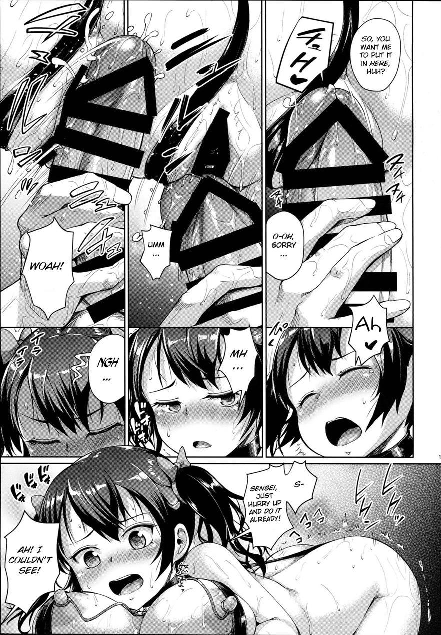 Js Gakuen 3