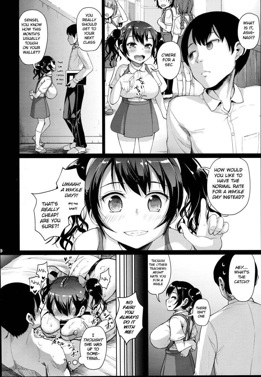 Js Gakuen 3