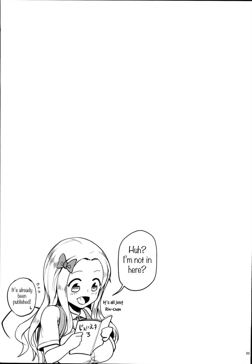 Js Gakuen 3