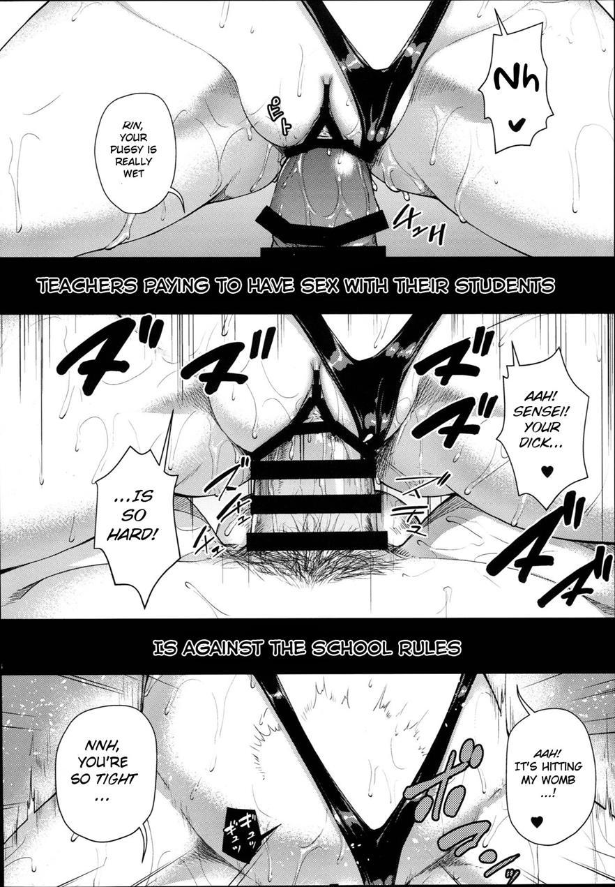 Js Gakuen 3