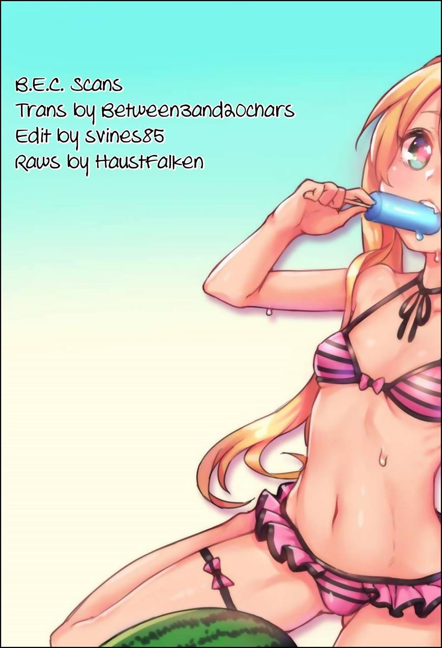 Js Hatsujou Pheromone 1