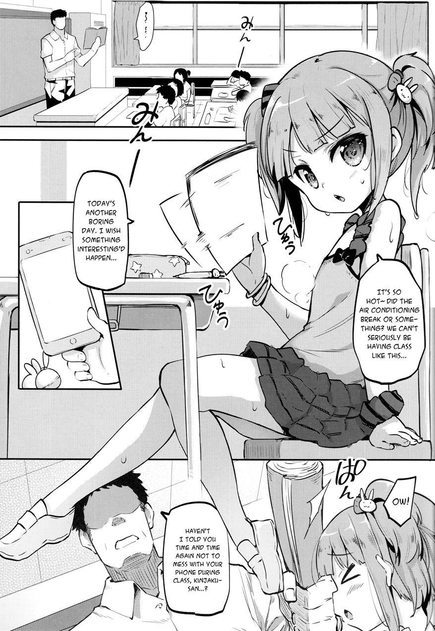 Js Hatsujou Pheromone 1