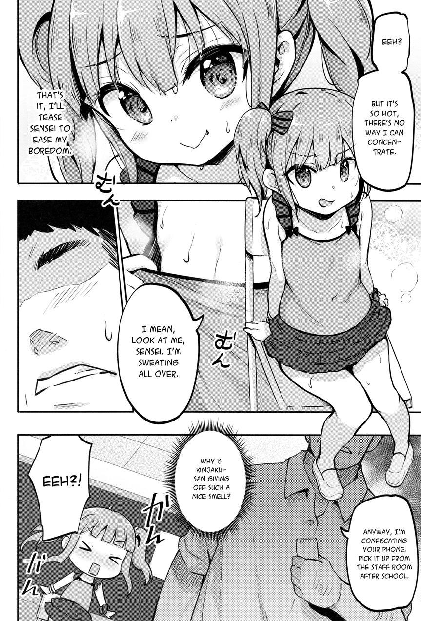 Js Hatsujou Pheromone 1