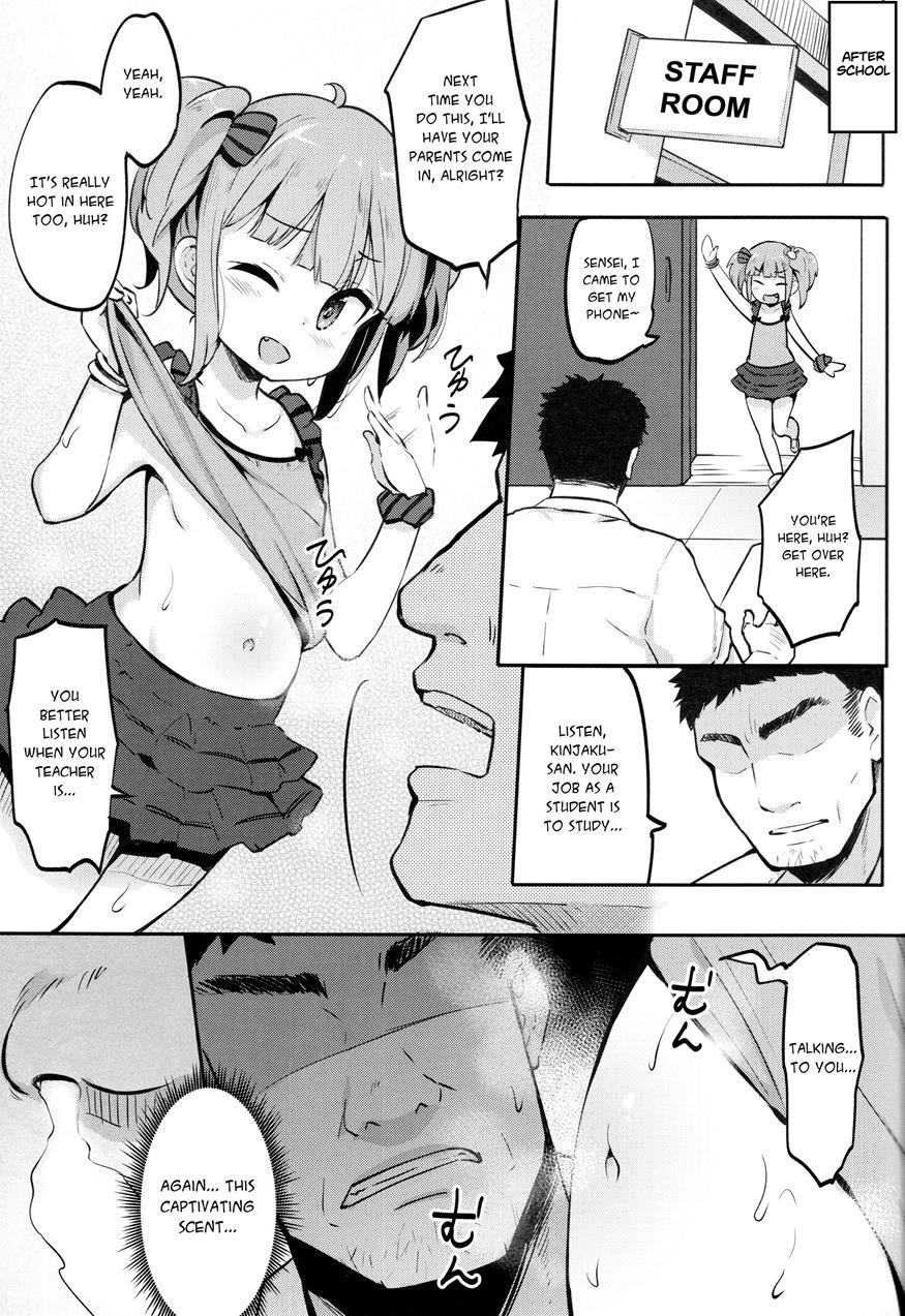 Js Hatsujou Pheromone 1