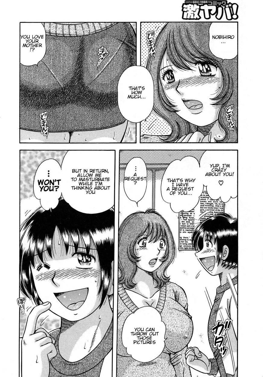 Juku Haha Yuugi 1