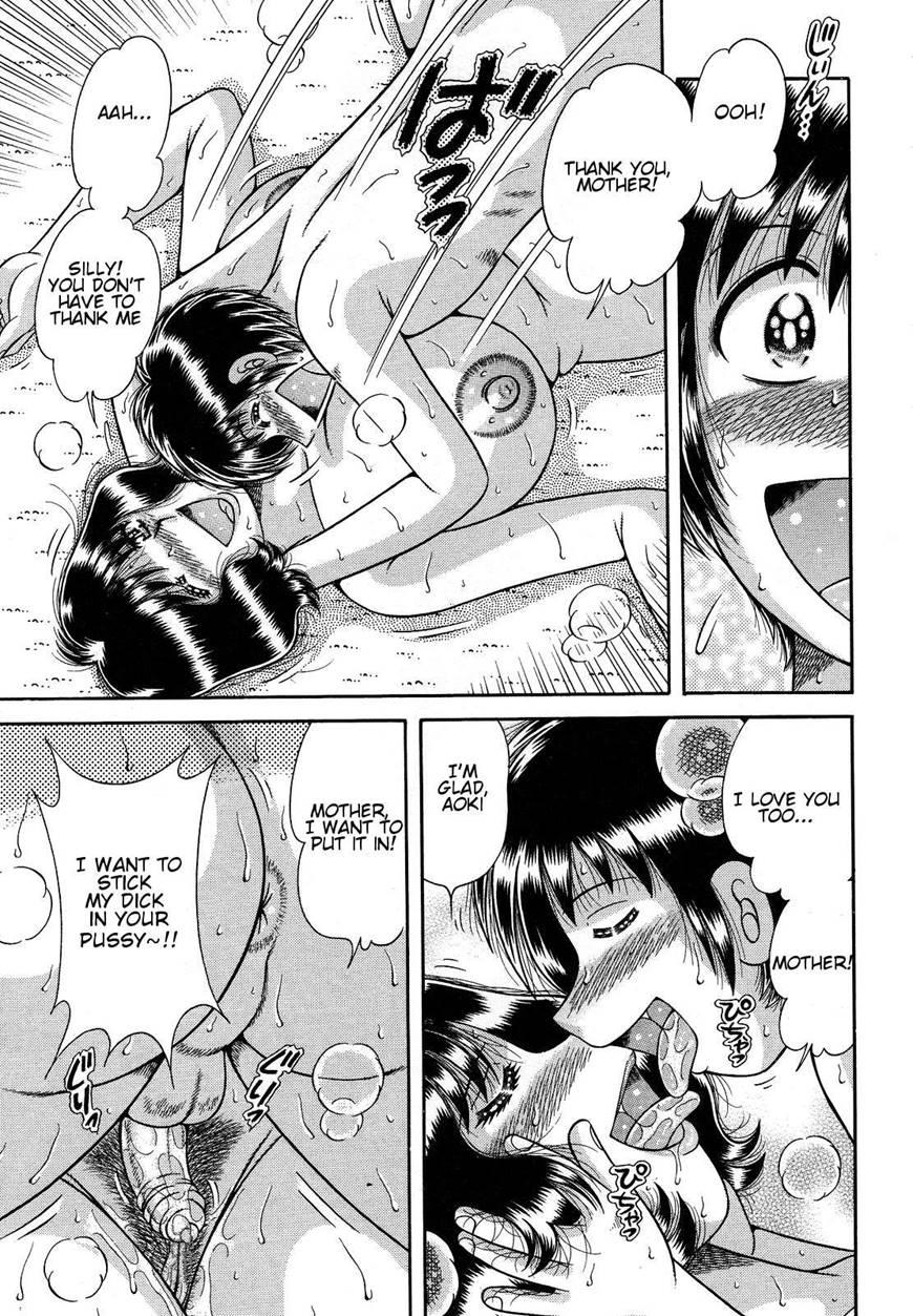 Juku Haha Yuugi 1