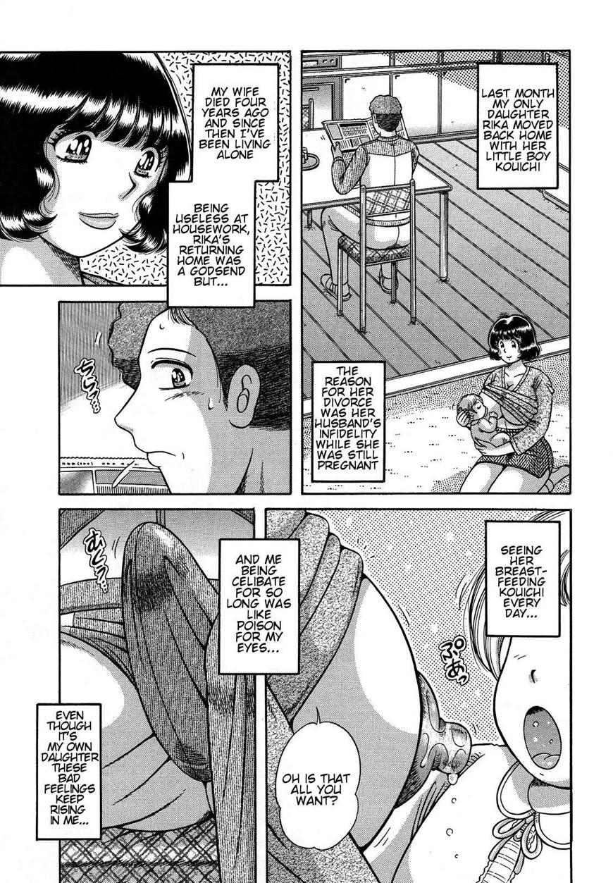Juku Haha Yuugi 1