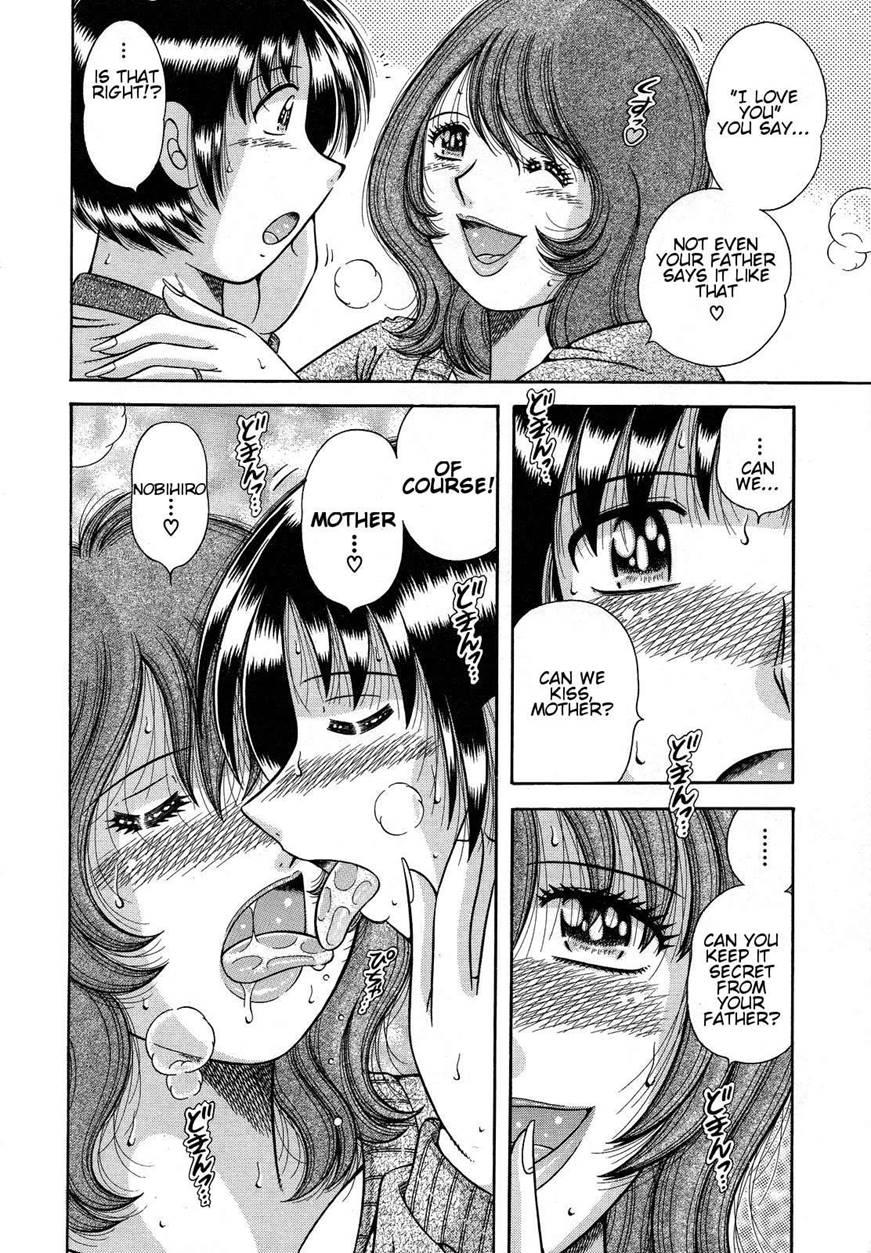 Juku Haha Yuugi 1