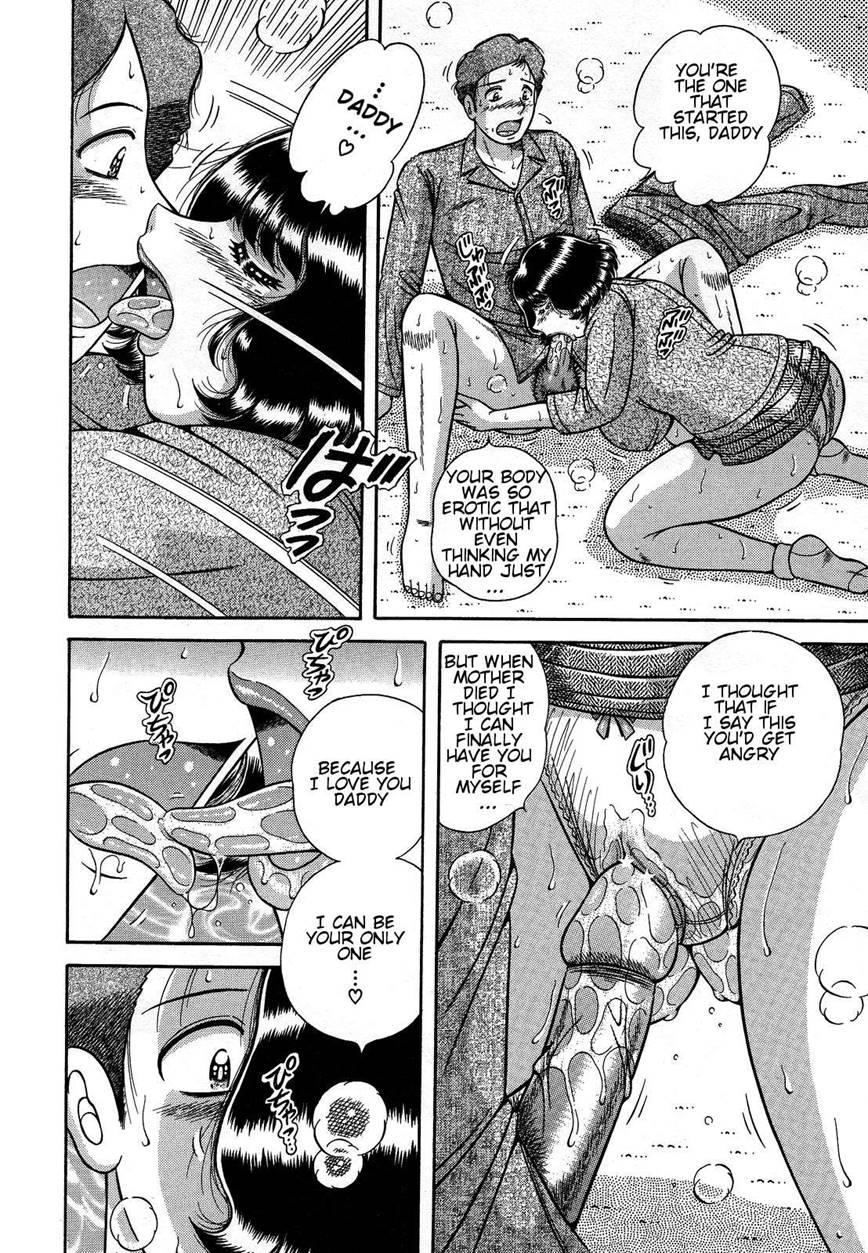 Juku Haha Yuugi 1
