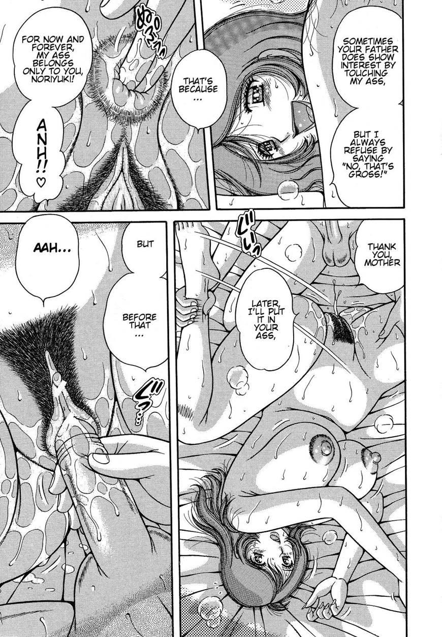 Juku Haha Yuugi 1