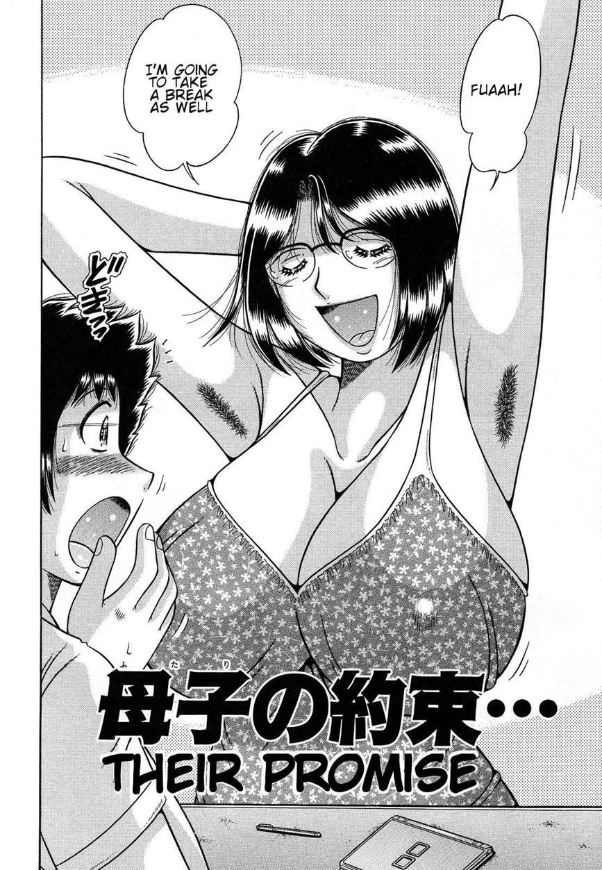 Juku Haha Yuugi 1