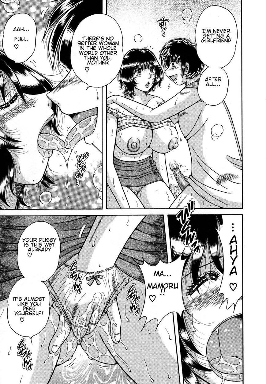 Juku Haha Yuugi 1