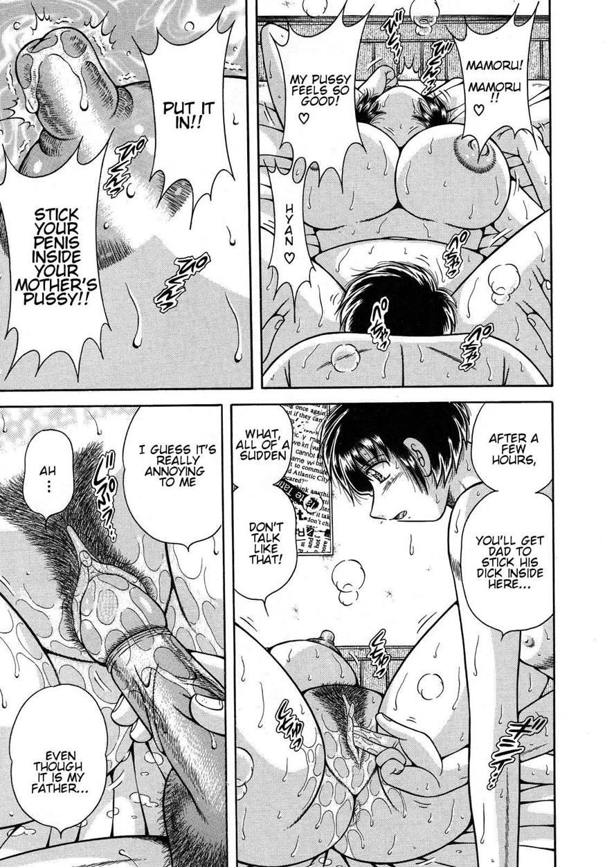 Juku Haha Yuugi 1
