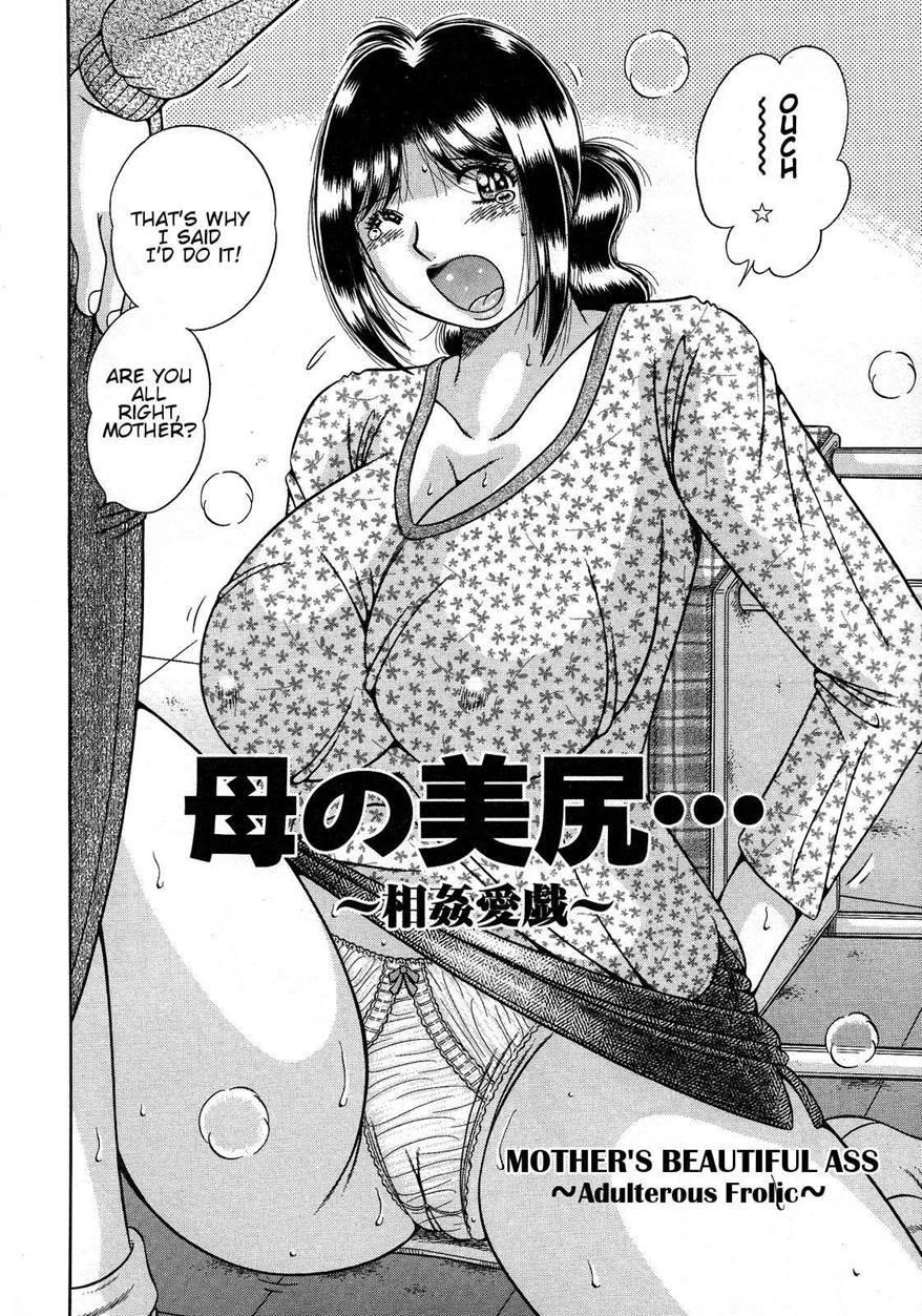 Juku Haha Yuugi 1