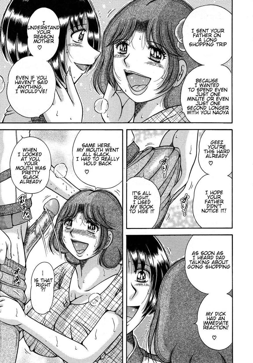 Juku Haha Yuugi 1