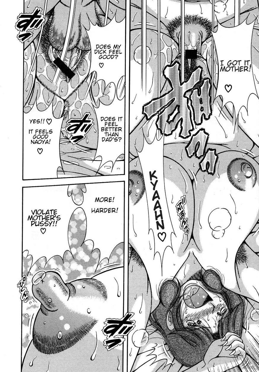 Juku Haha Yuugi 1