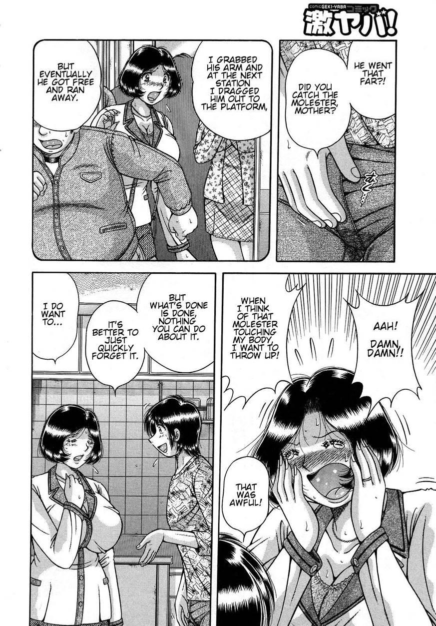 Juku Haha Yuugi 1