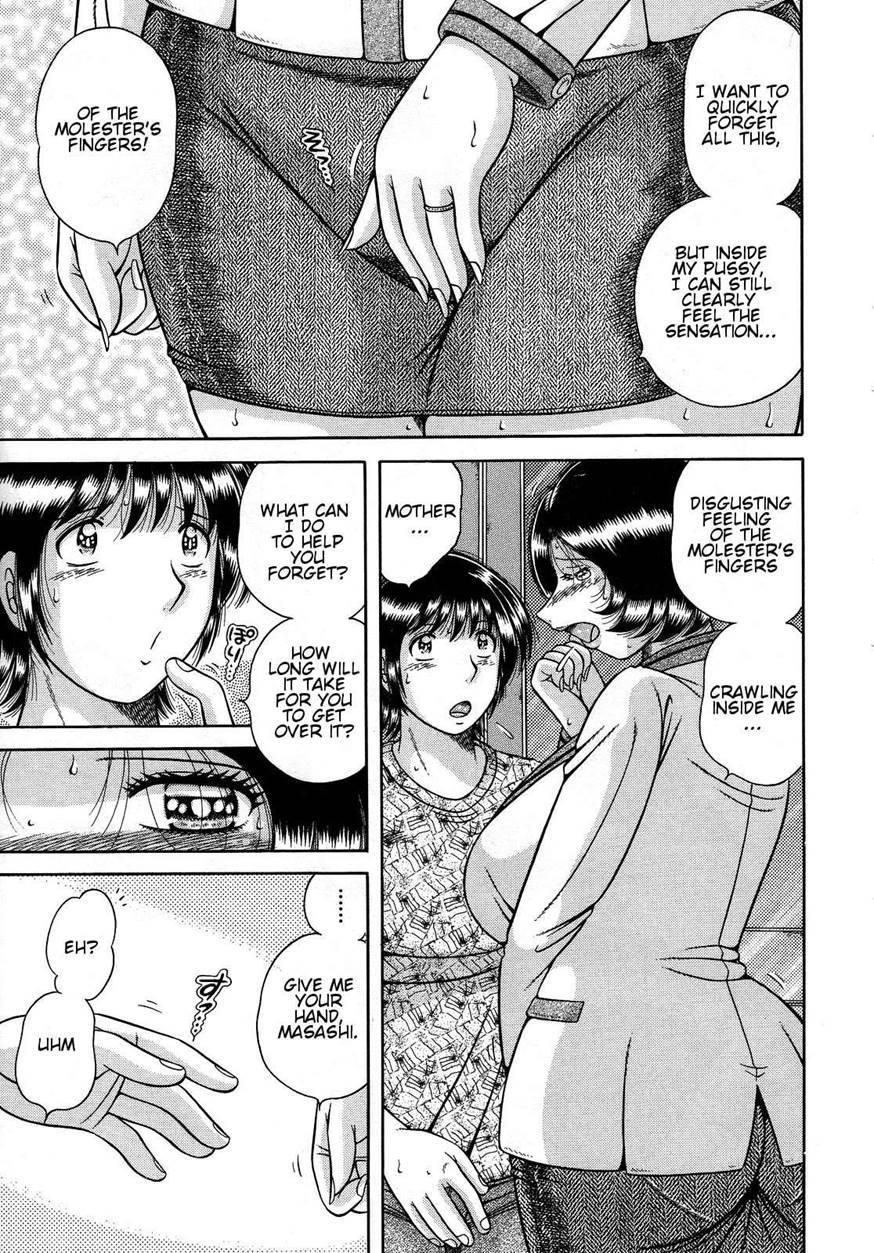 Juku Haha Yuugi 1