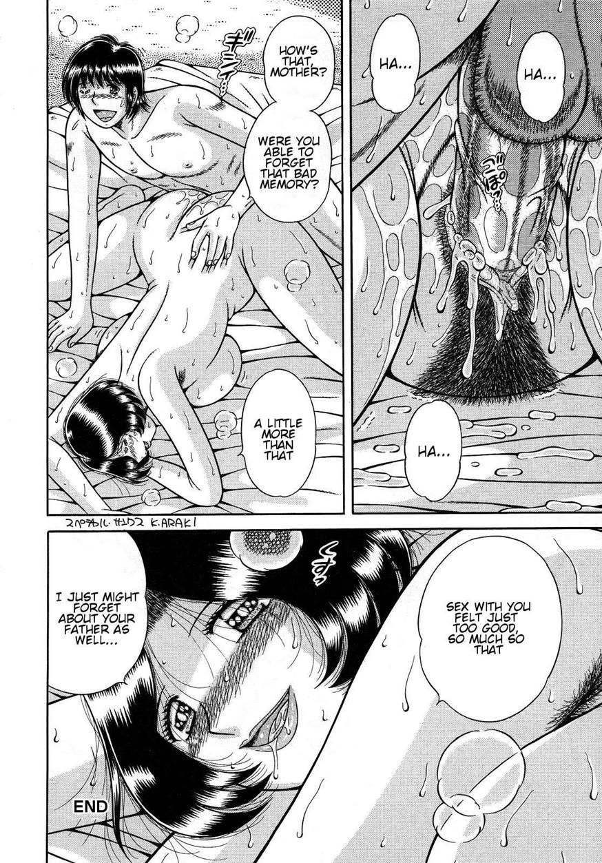 Juku Haha Yuugi 1