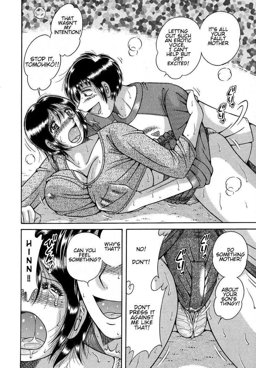 Juku Haha Yuugi 1