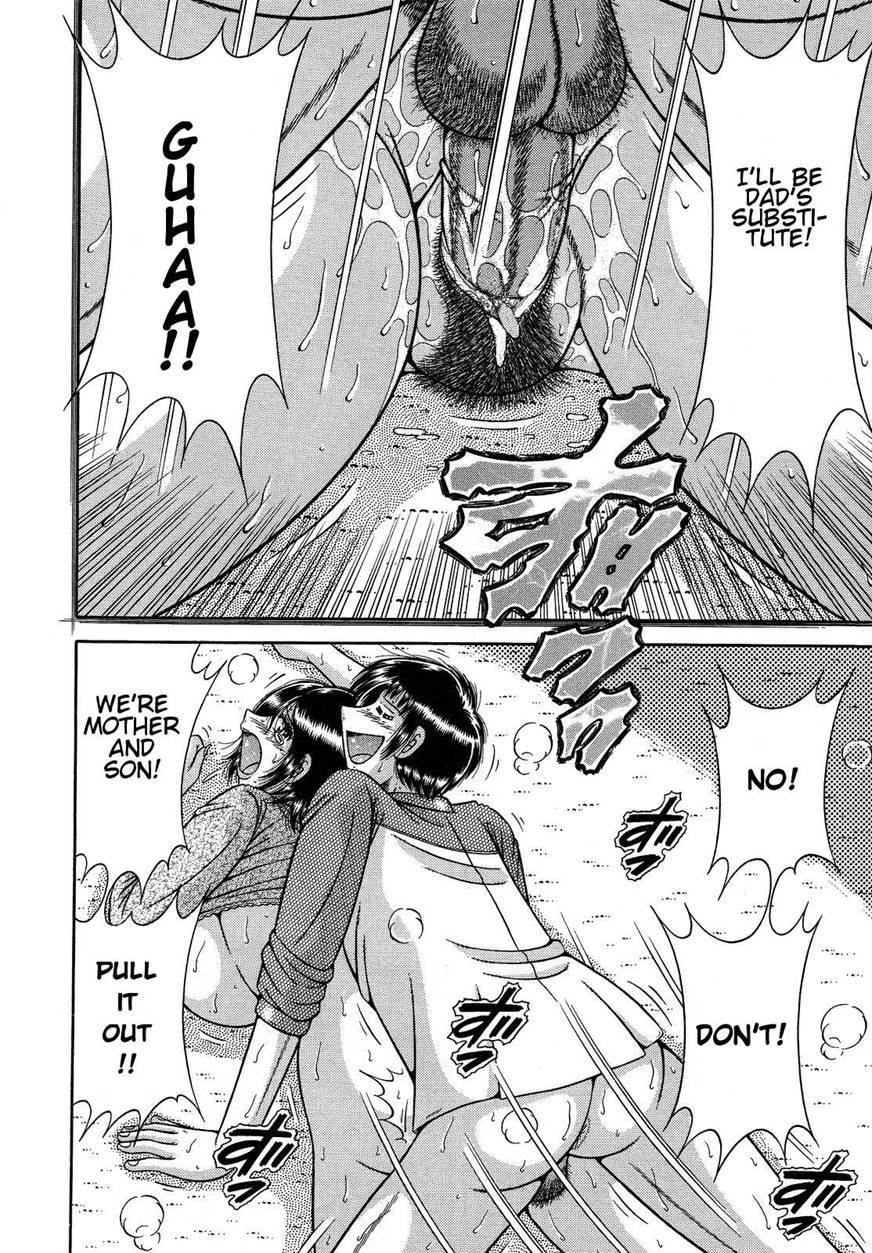 Juku Haha Yuugi 1